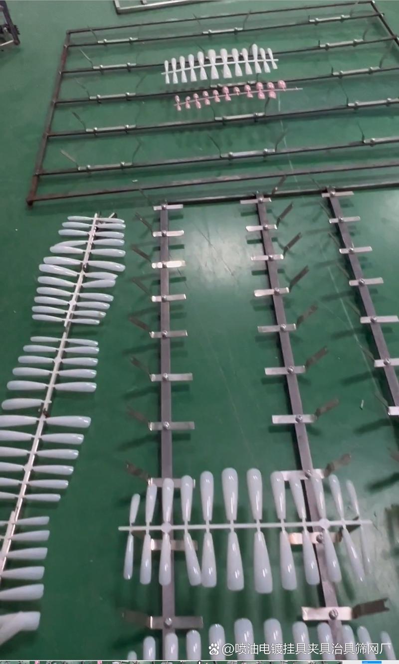 掛具與工裝治具 穿戴甲上色噴漆工藝中的隱形功臣